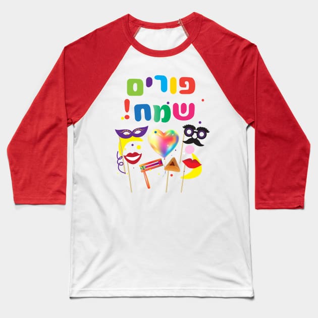 Happy Purim Kids Party Gifts Decoration Baseball T-Shirt by sofiartmedia